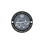 1200px-Islamic_Parliament_of_Iran_Seal.svg