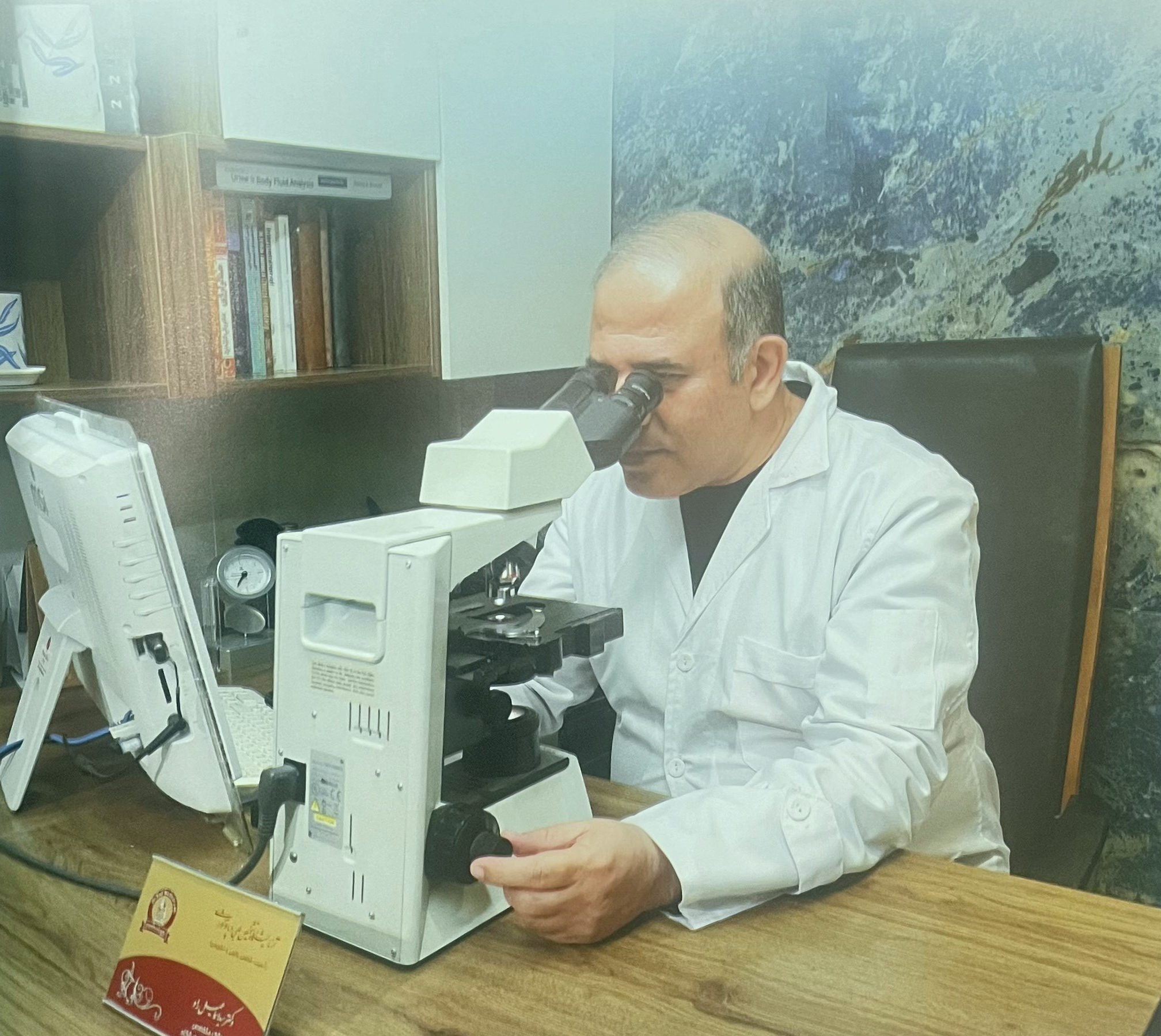 دکتر راد | آزمایشگاه دکتر راد قائمشهر